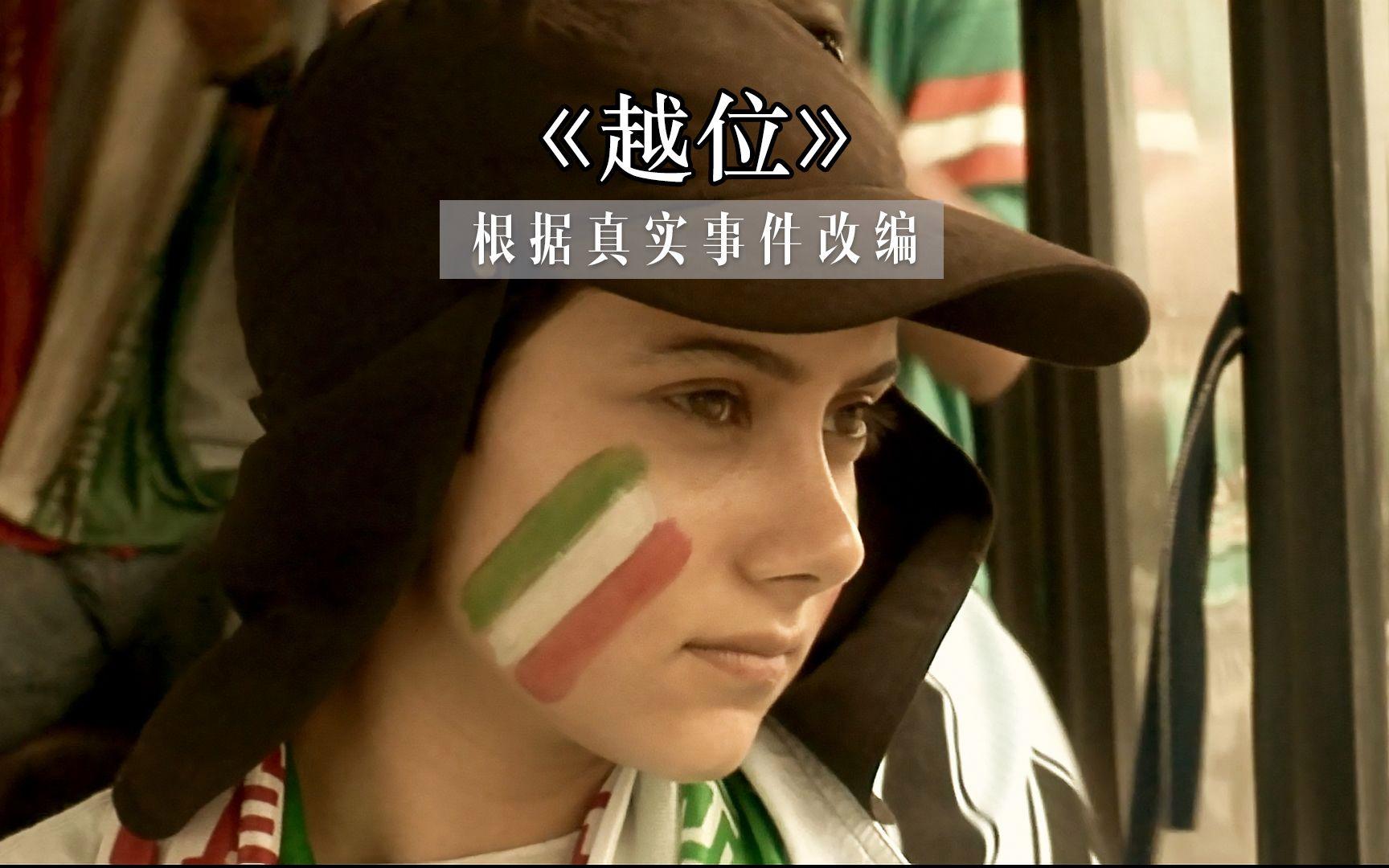 乐竟体育官网-伊朗球员因伤退出亚冠赛事，球队调整备战计划