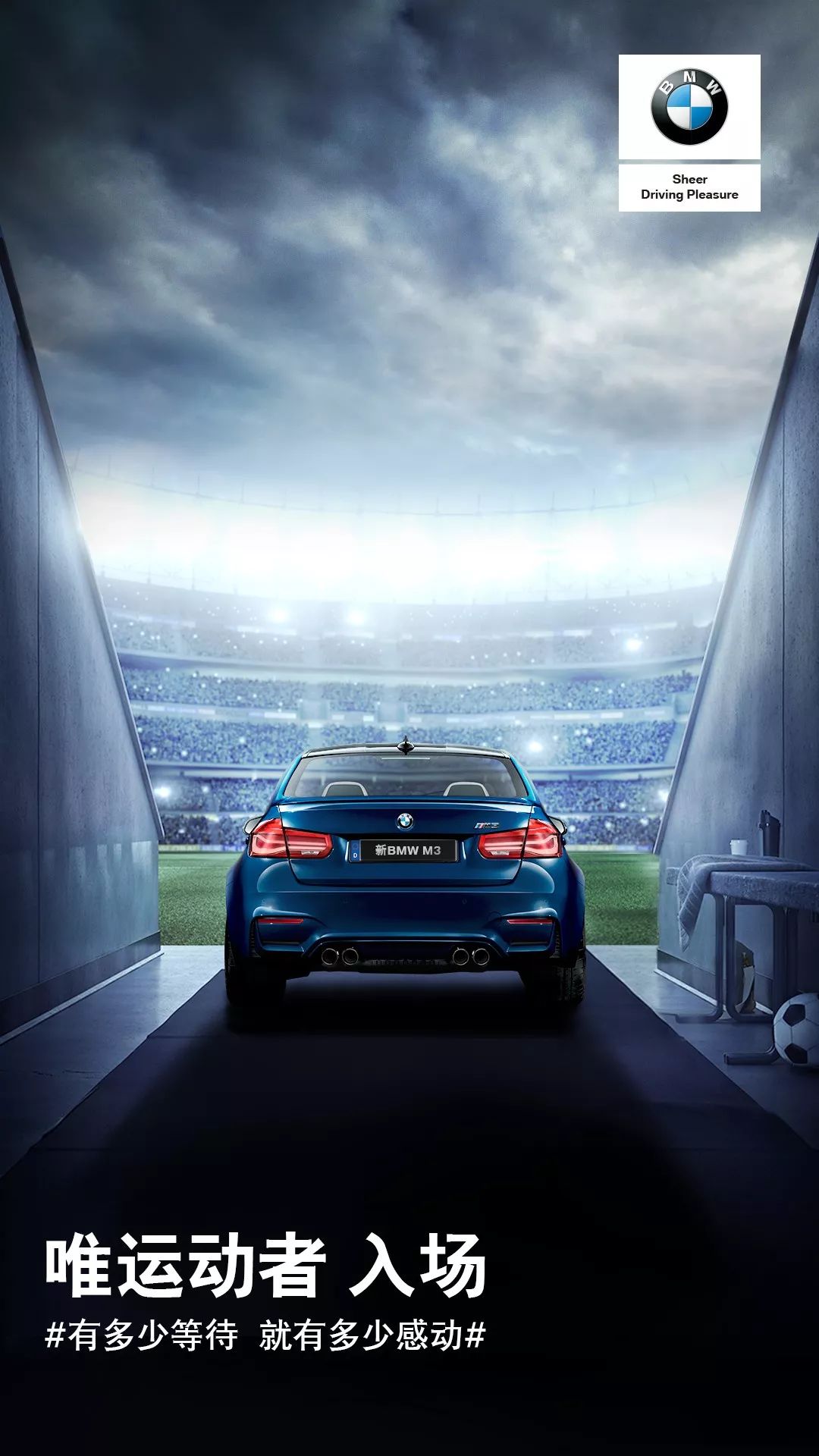 包含热血澎湃的对决战打响，势不可挡的词条